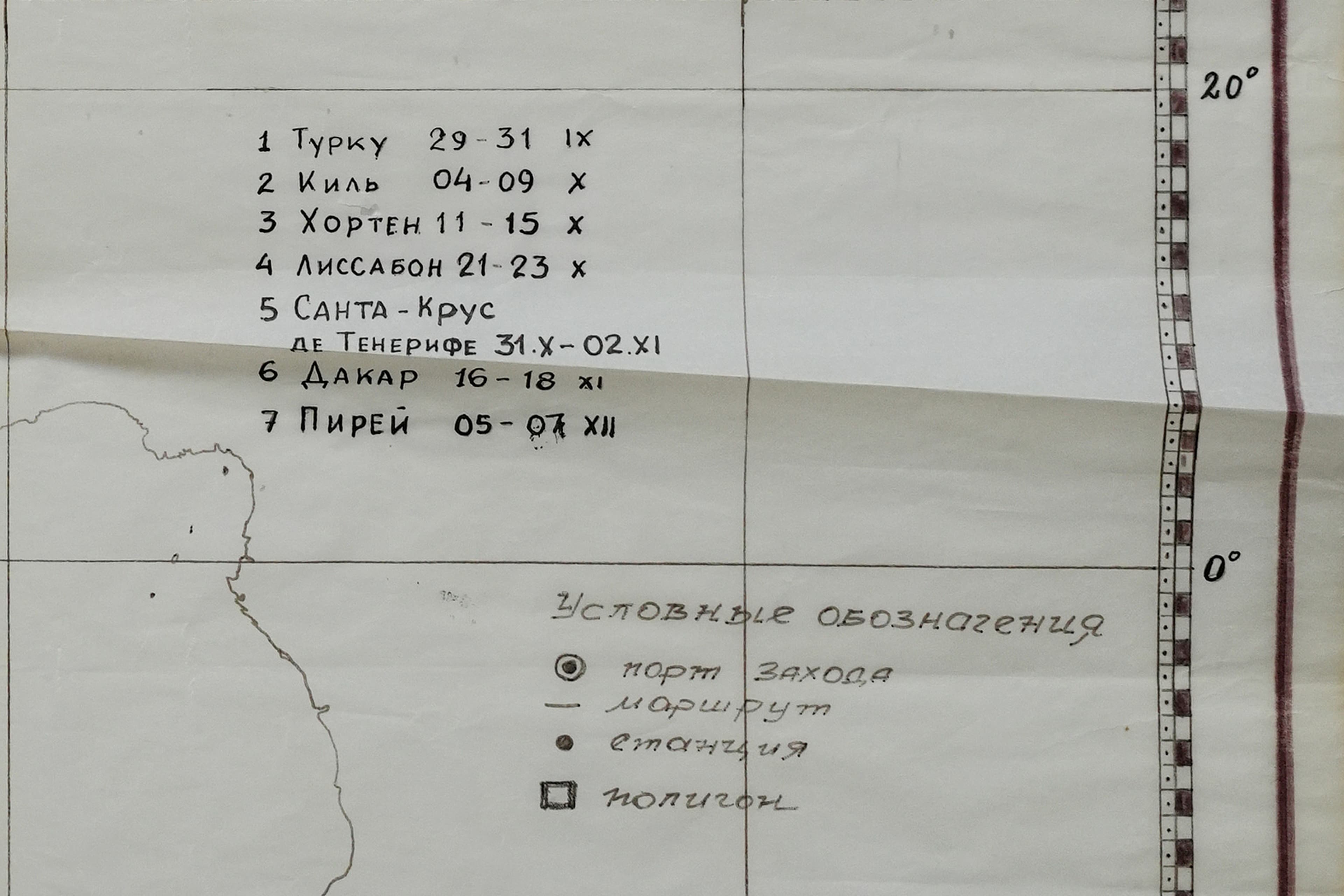 Карта первого рейса научно-исследовательского судна «Профессор Богоров»