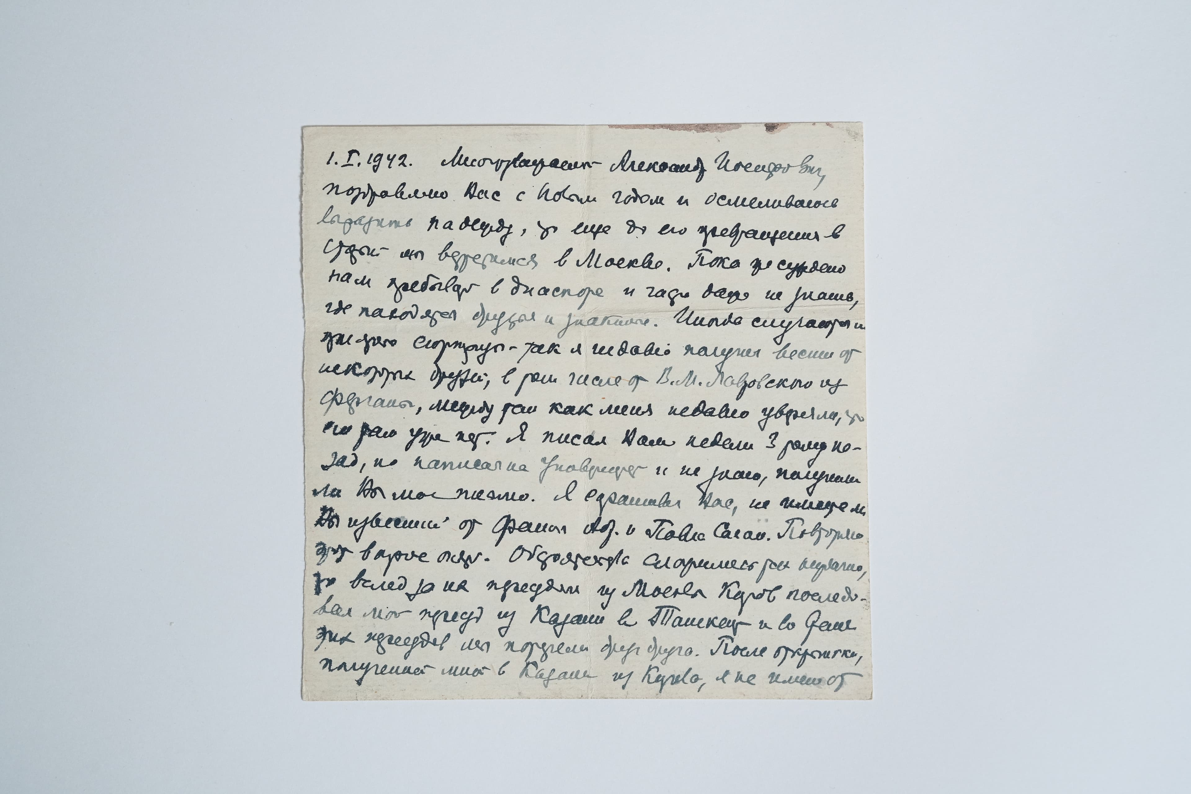 Письма академика Косминского